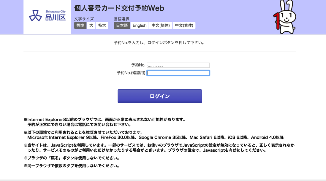 EX IT SS 34 6 00 38