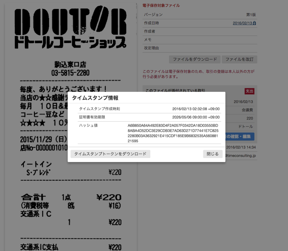 EX-IT SS 35.png EX IT SS 35