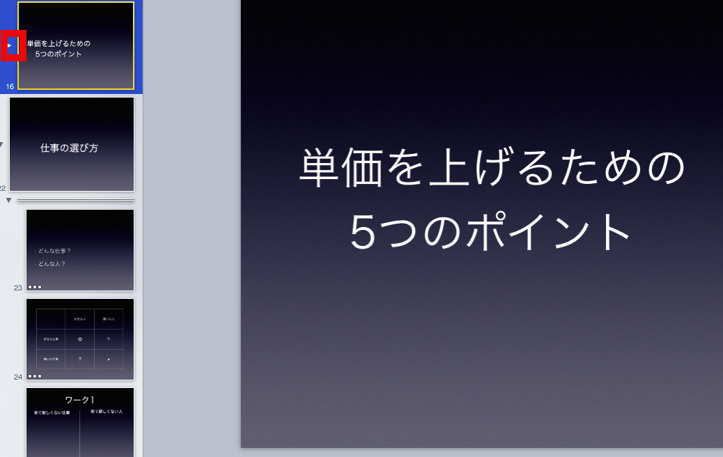 EX-IT SS 36.png EX IT SS 36