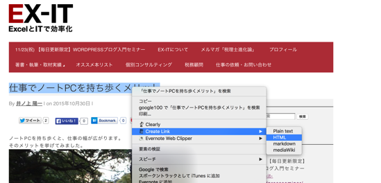 EX-IT SS 36.png EX IT SS 36