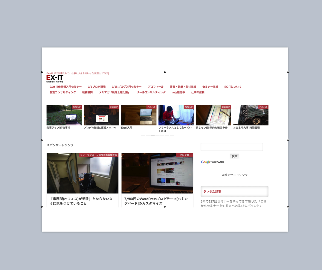 EX-IT SS 37.png EX IT SS 37