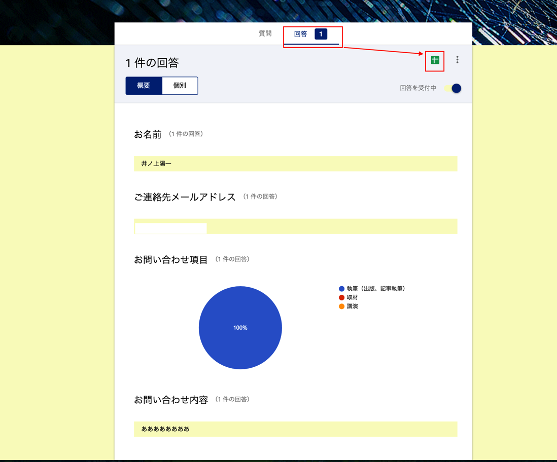 EX-IT SS 37.png EX IT SS 37