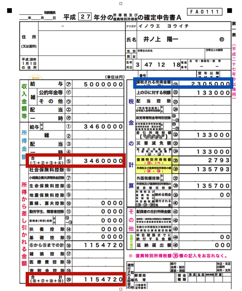 EX-IT SS 38.png EX IT SS 38