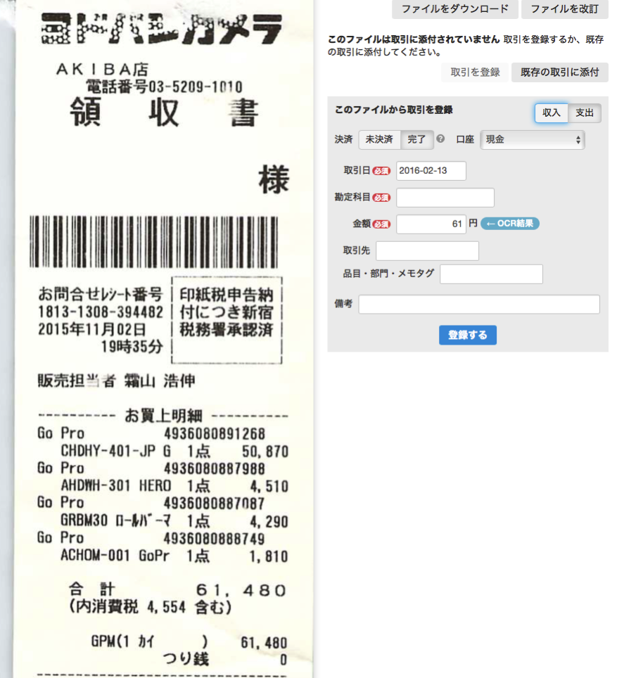 EX-IT SS 38.png EX IT SS 38