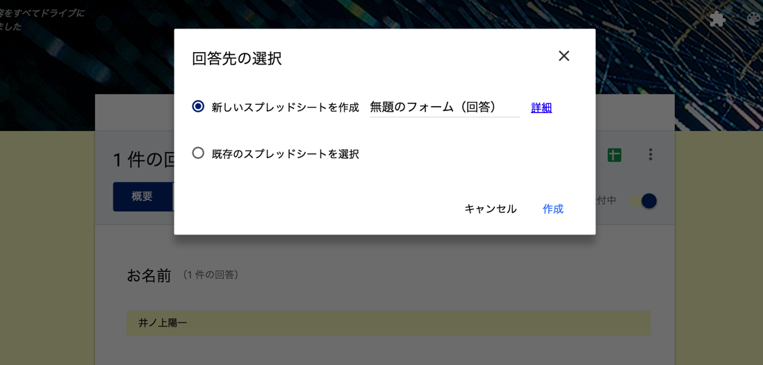 EX-IT SS 38.png EX IT SS 38