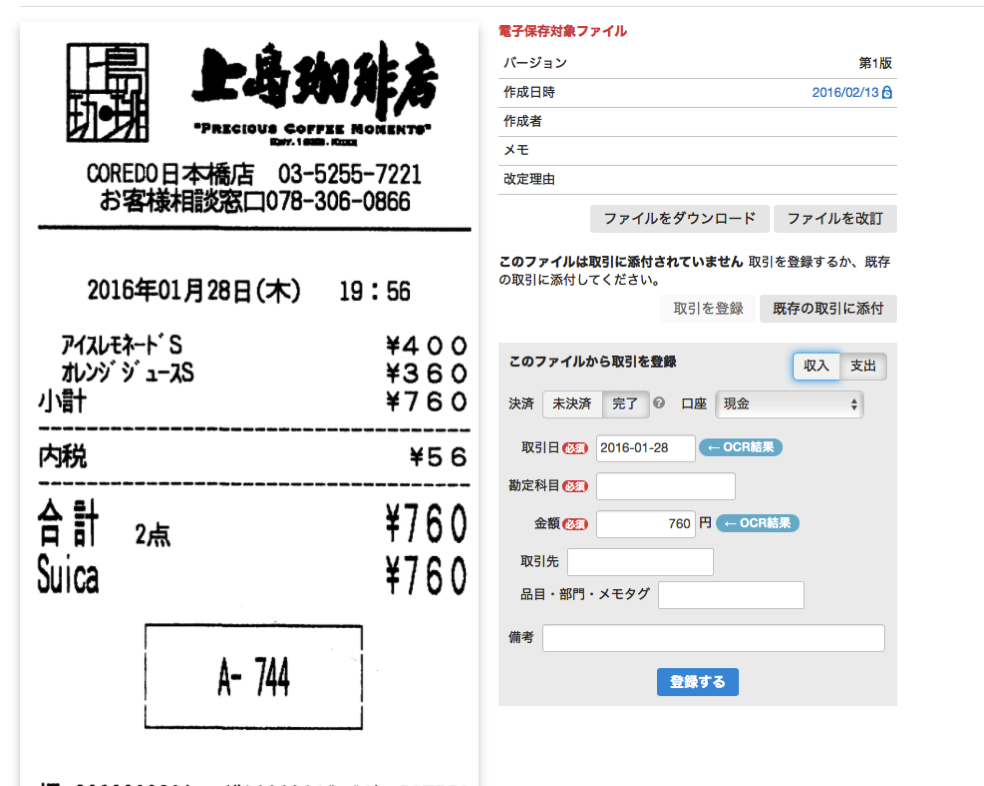 EX-IT SS 39.png EX IT SS 39