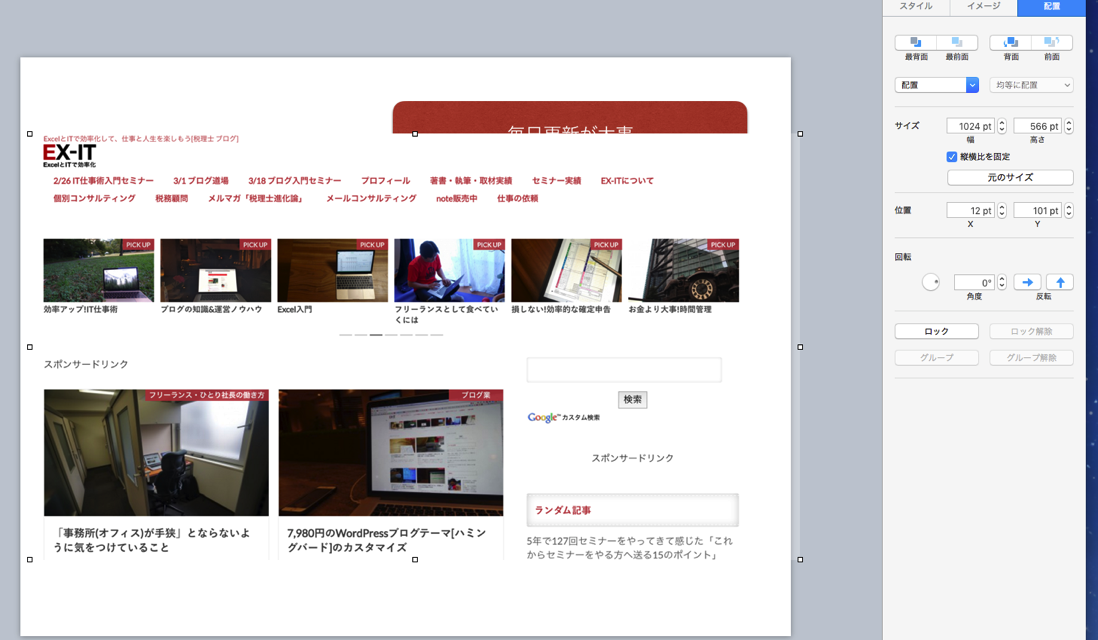EX-IT SS 39.png EX IT SS 39