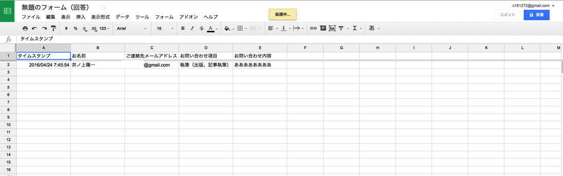 EX-IT SS 39.png EX IT SS 39