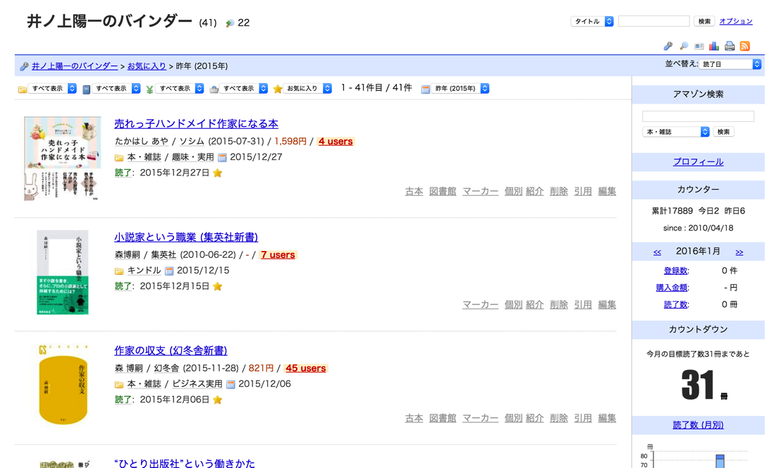 EX-IT SS 4.png EX IT SS 4