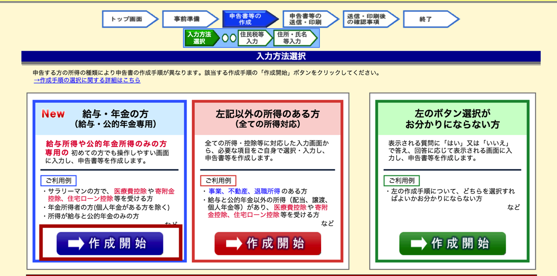 EX-IT SS 4.png EX IT SS 4