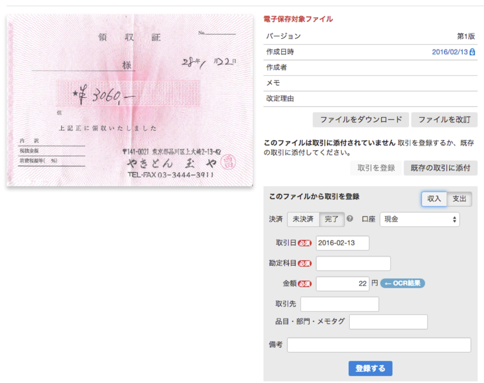 EX-IT SS 4.png EX IT SS 4