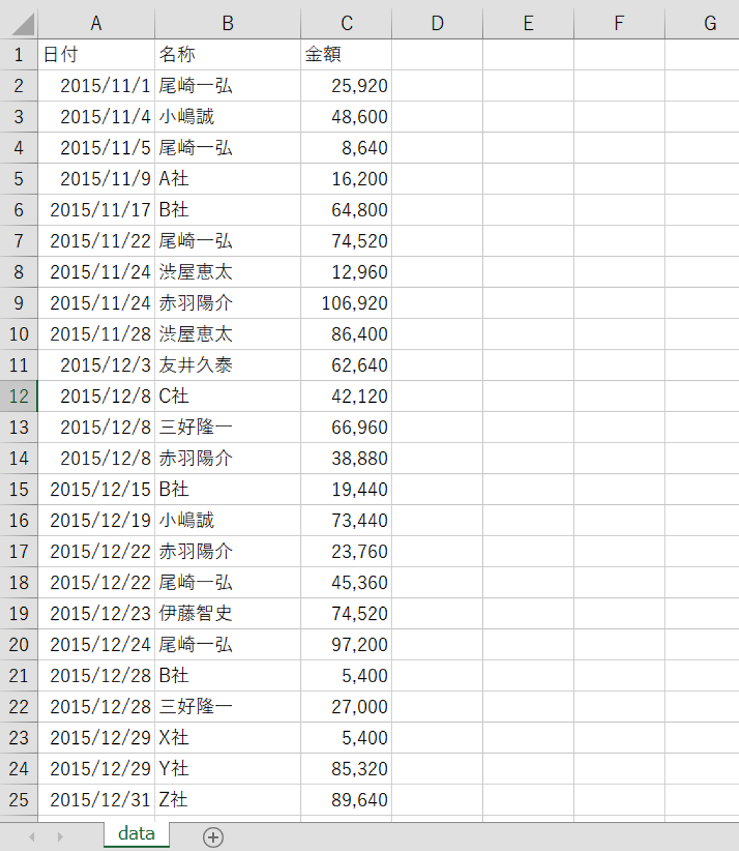 EX-IT SS 4.png EX IT SS 4