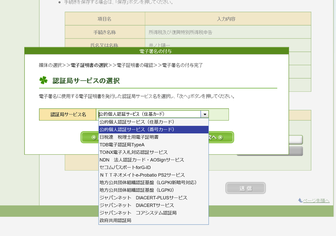 EX-IT SS 4.png EX IT SS 4