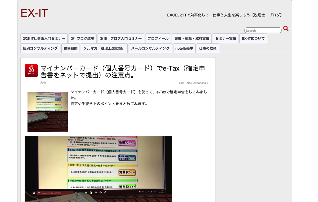 EX-IT SS 4.png EX IT SS 4