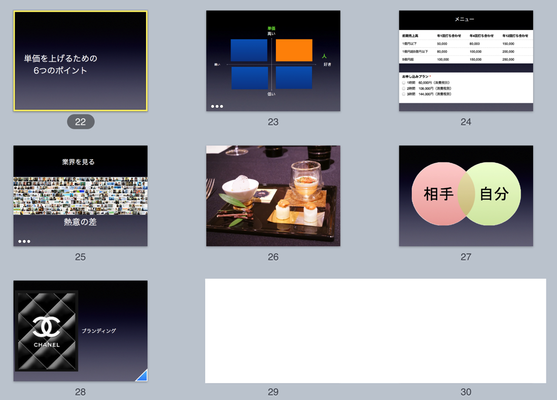 EX-IT SS 4.png EX IT SS 4