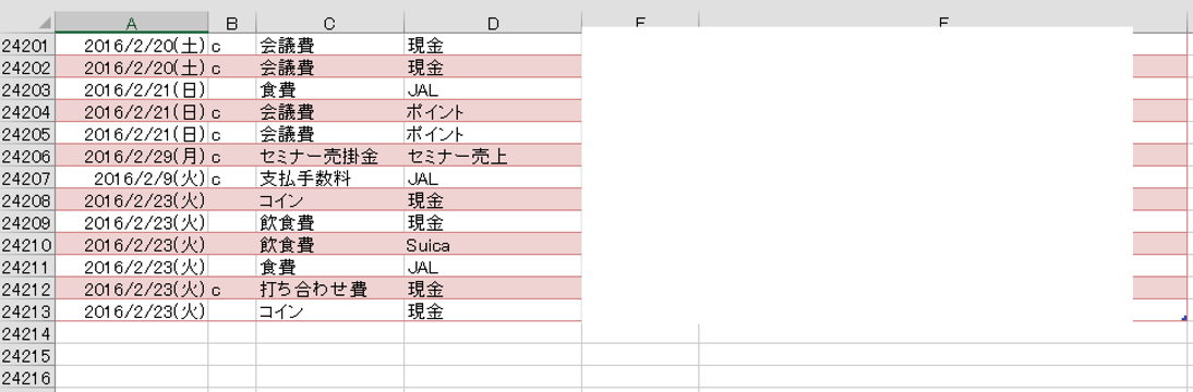 EX-IT SS 4.png EX IT SS 4