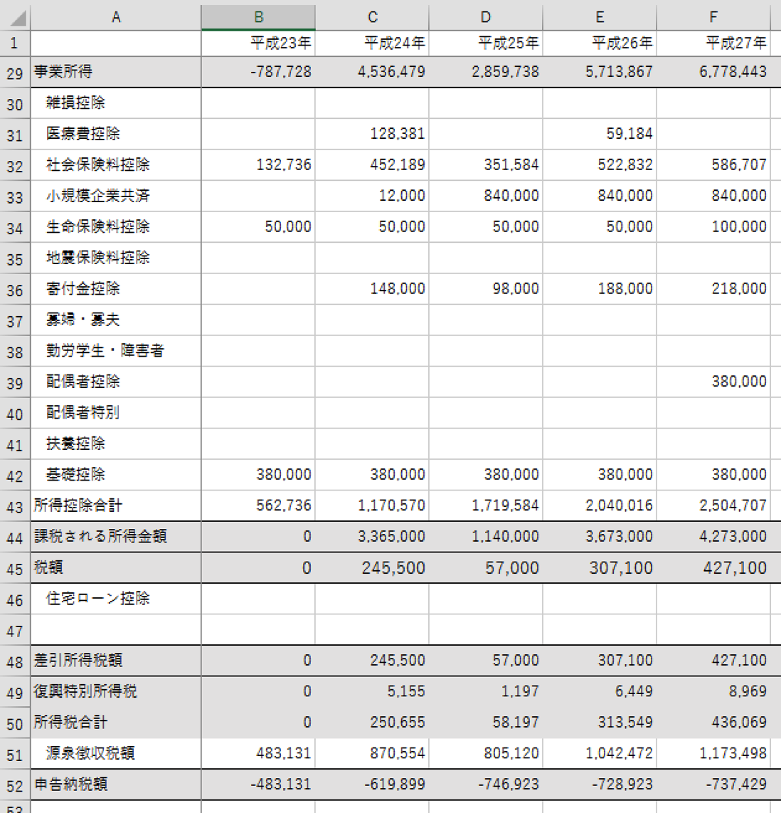 EX-IT SS 4.png EX IT SS 4