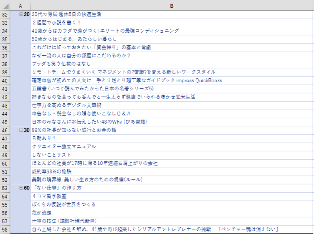 EX-IT SS 4.png EX IT SS 4