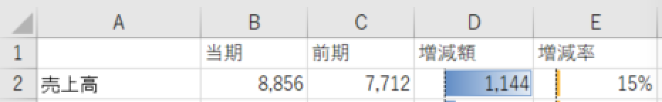 EX-IT SS 4.png EX IT SS 4