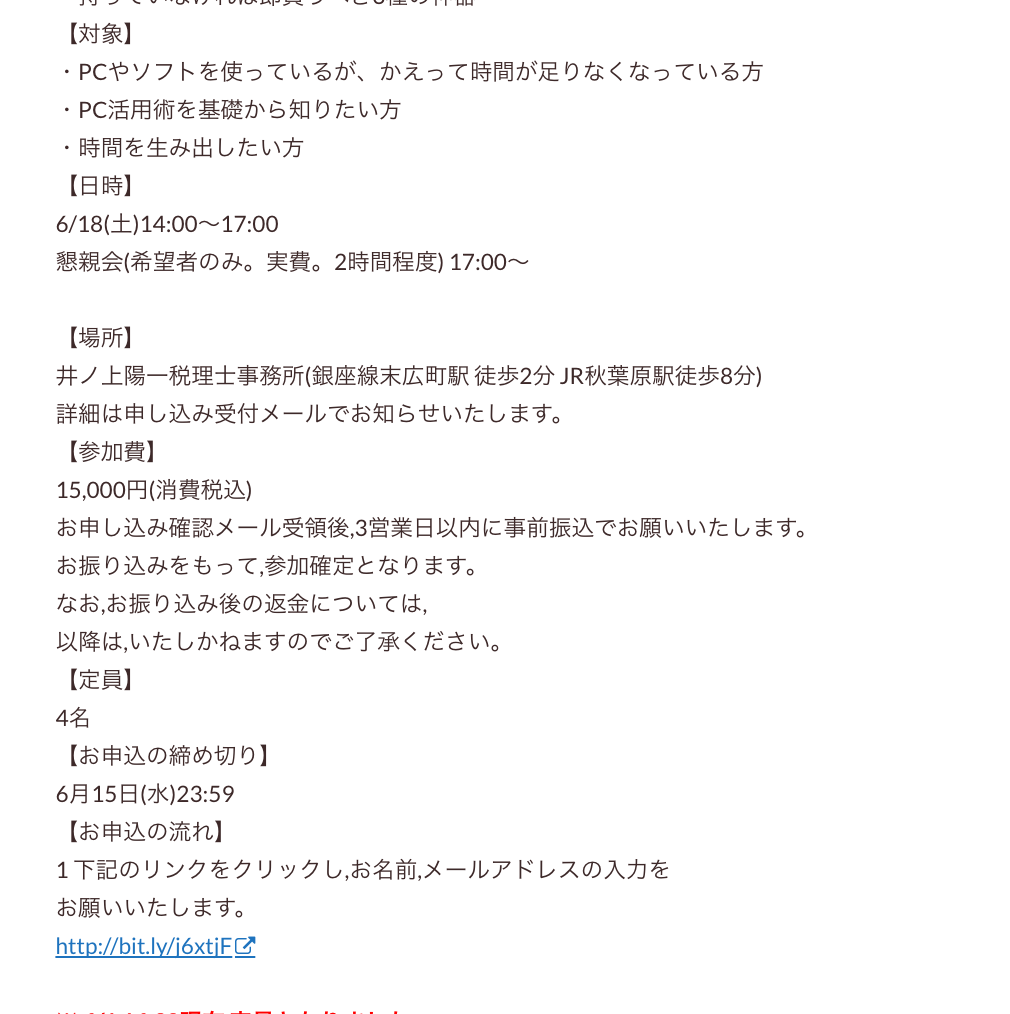 EX-IT SS 4.png EX IT SS 4