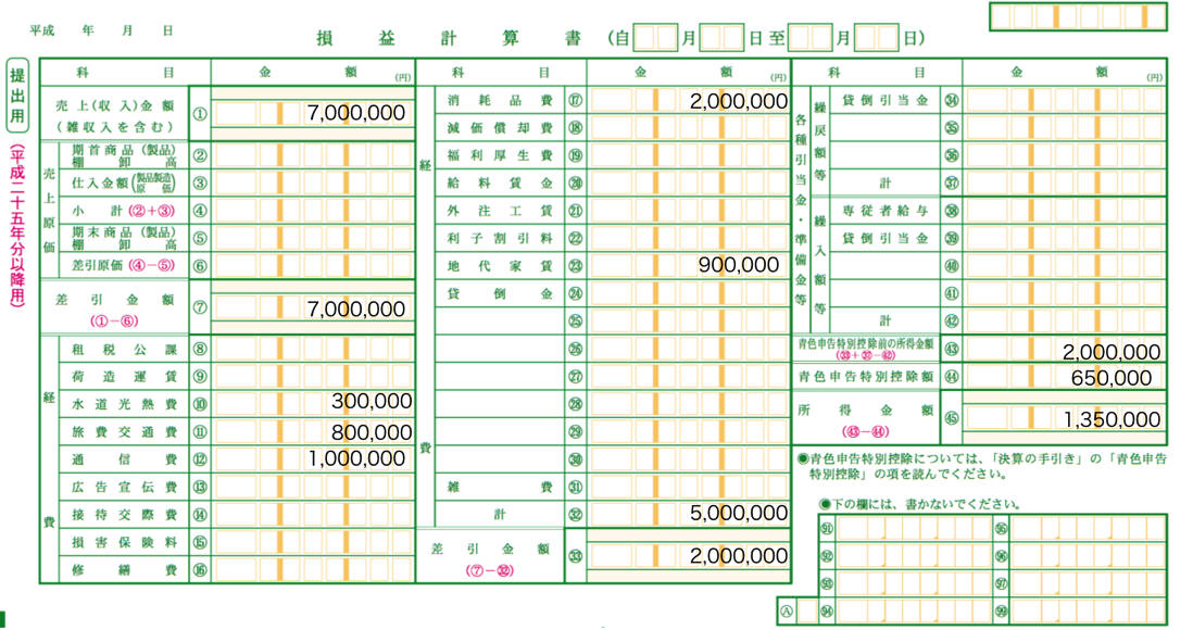 EX-IT SS 4.png EX IT SS 4