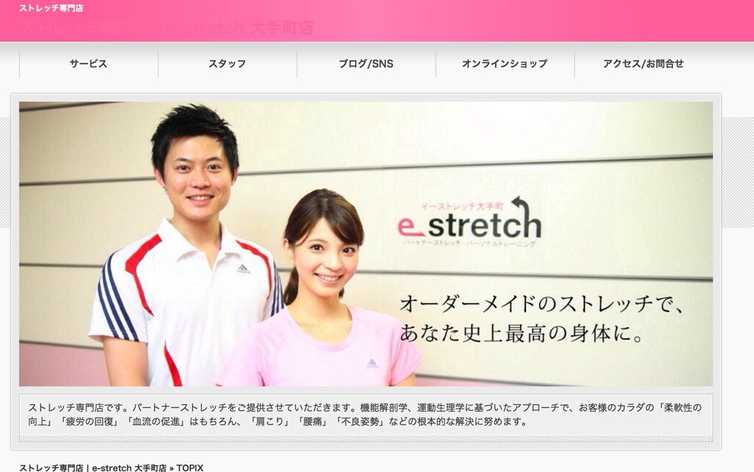 EX-IT SS 4.png EX IT SS 4