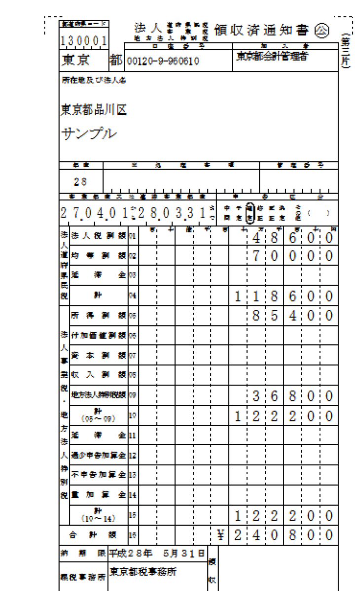 EX-IT SS 4.png EX IT SS 4