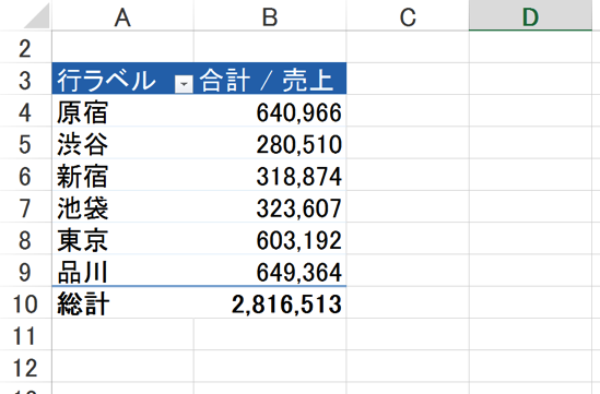 EX-IT SS 4.png EX IT SS 4