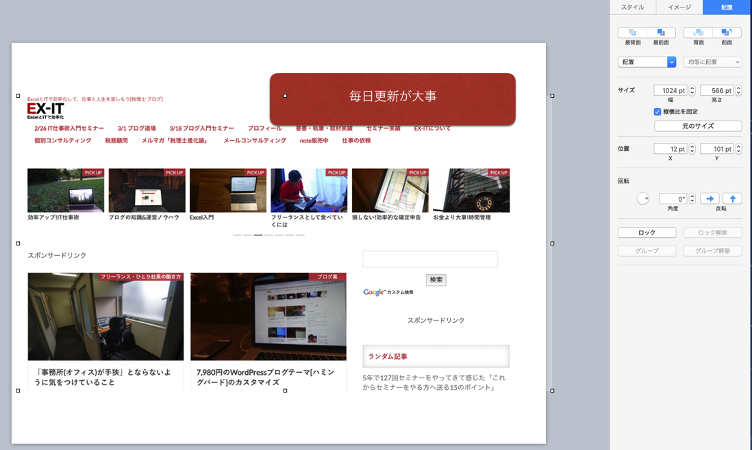 EX-IT SS 40.png EX IT SS 40