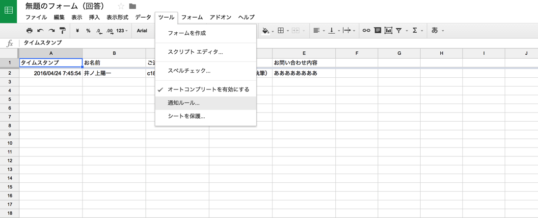 EX-IT SS 40.png EX IT SS 40