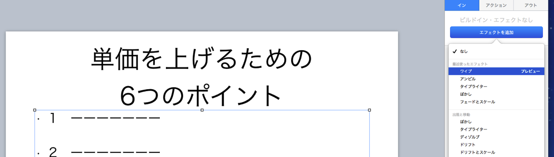 EX-IT SS 41.png EX IT SS 41