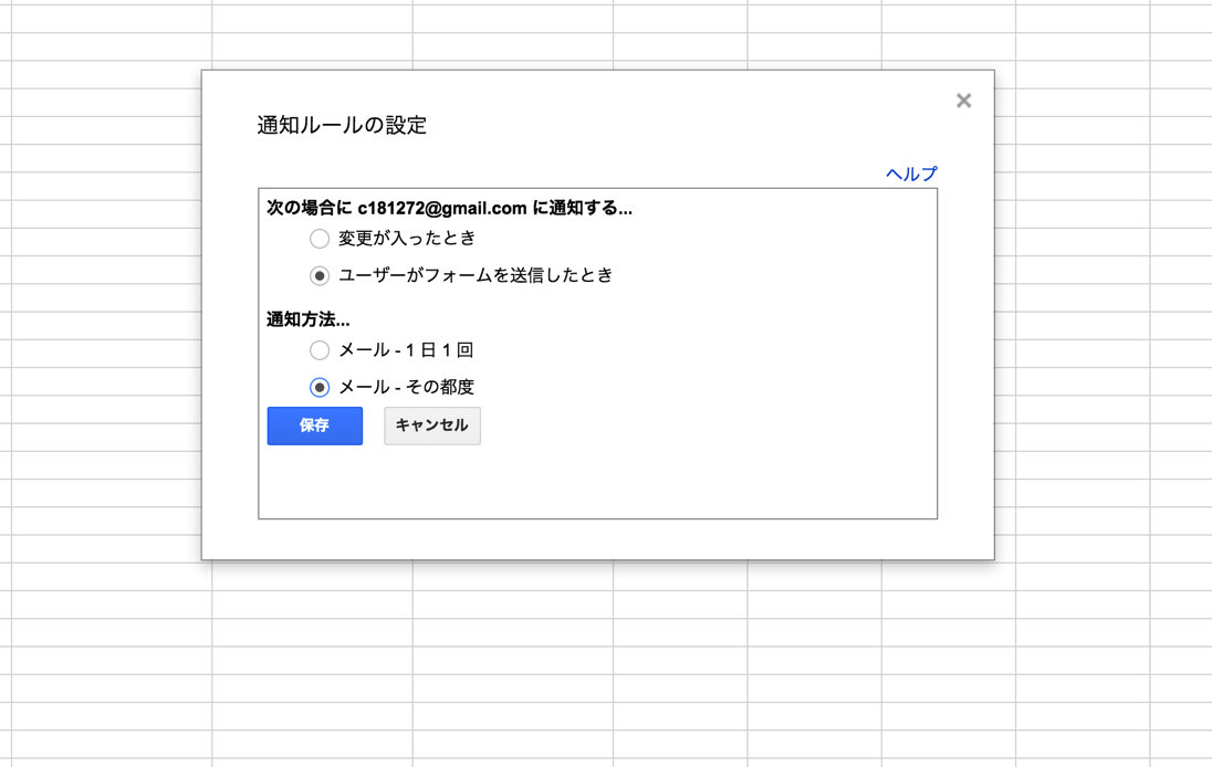 EX-IT SS 41.png EX IT SS 41