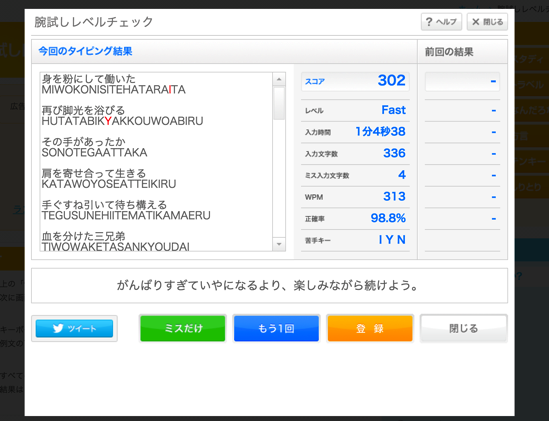 EX-IT SS 41.png EX IT SS 41