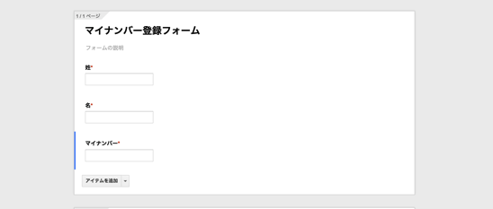 EX-IT SS 4.png EX IT SS 4