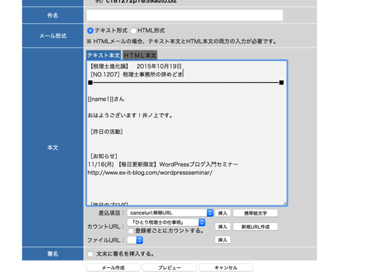 EX IT SS 4