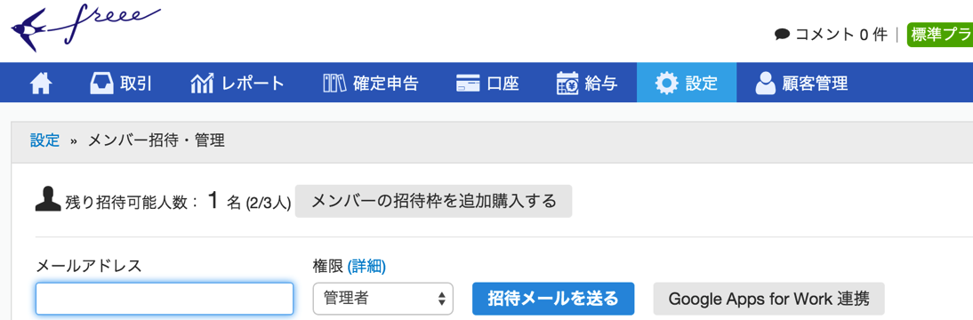EX-IT SS 42.png EX IT SS 42