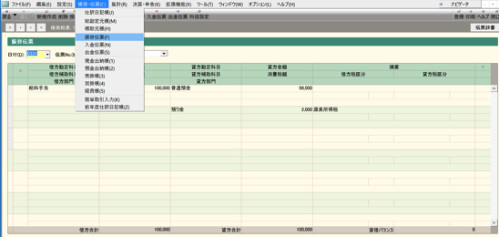 EX-IT SS 4.png EX IT SS 4