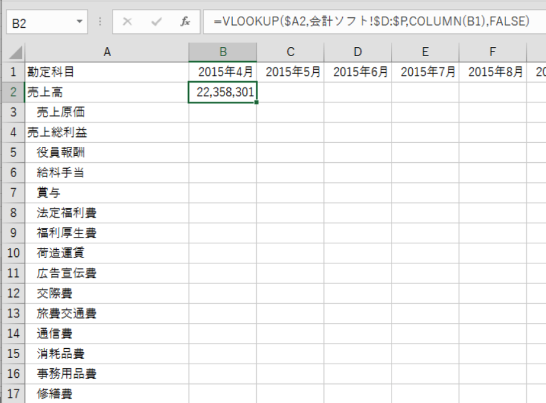 EX IT SS 4