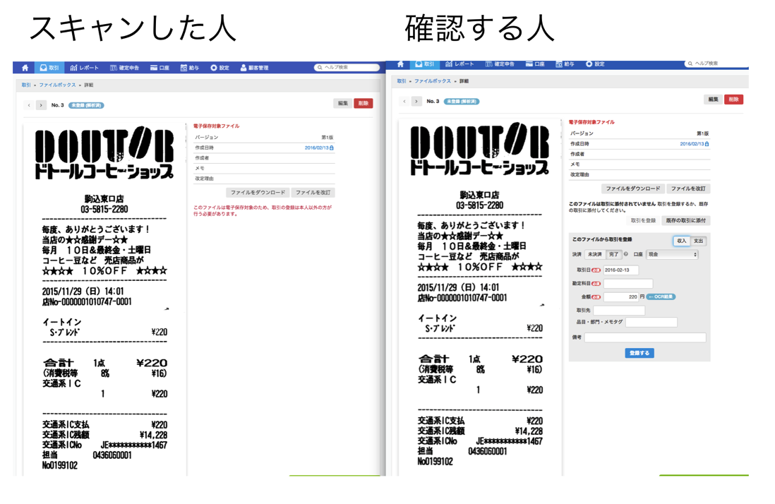 EX-IT SS 43.png EX IT SS 43