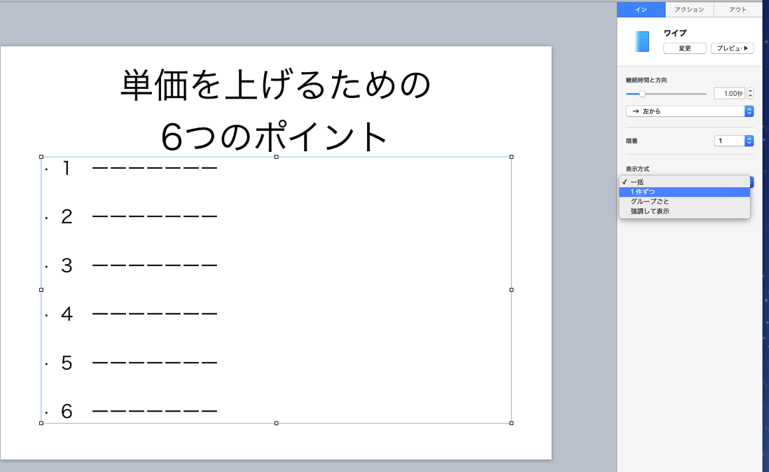 EX-IT SS 43.png EX IT SS 43