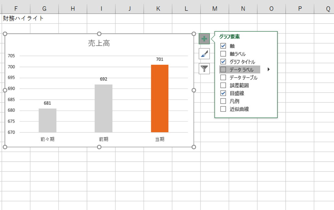 EX-IT SS 4.png EX IT SS 4