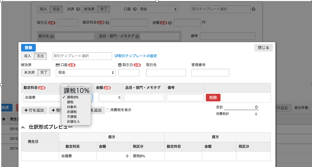 EX-IT SS 4.png EX IT SS 4