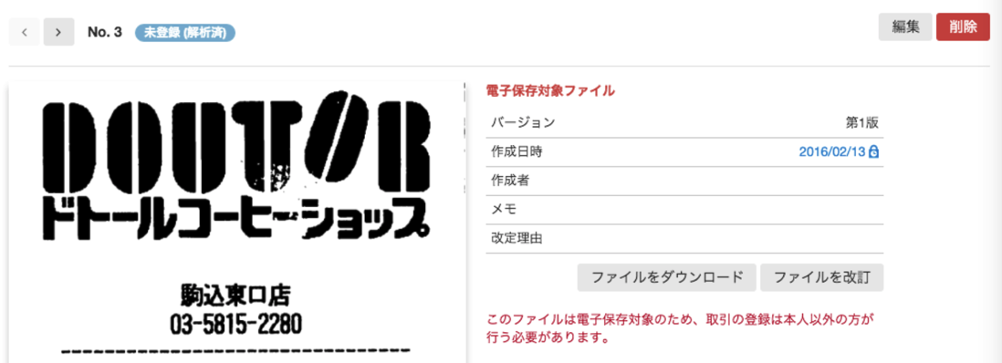 EX-IT SS 44.png EX IT SS 44