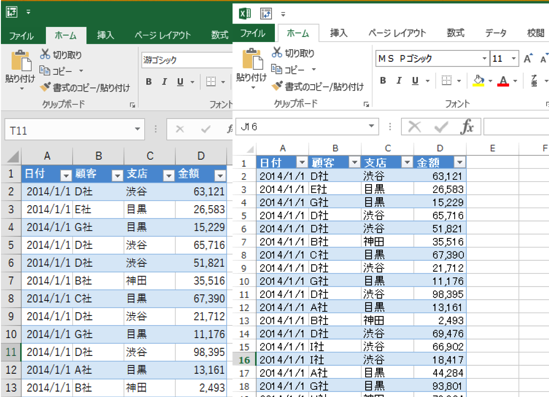EX IT SS 44