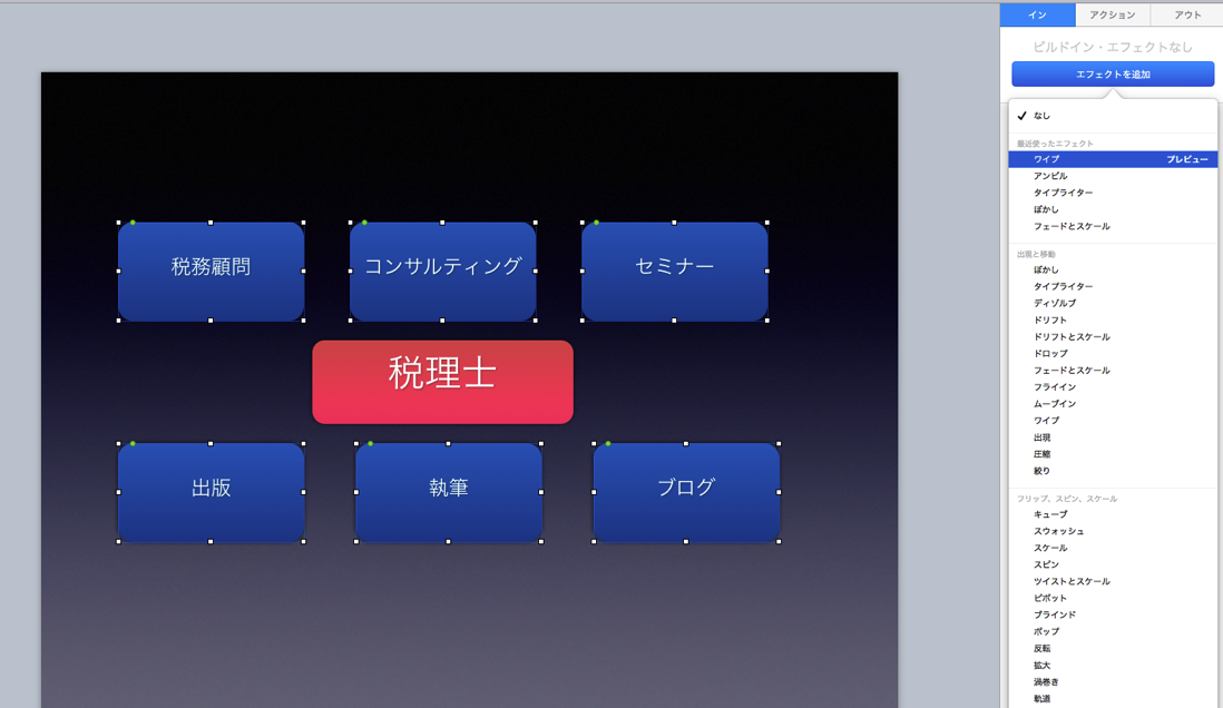 EX-IT SS 45.png EX IT SS 45