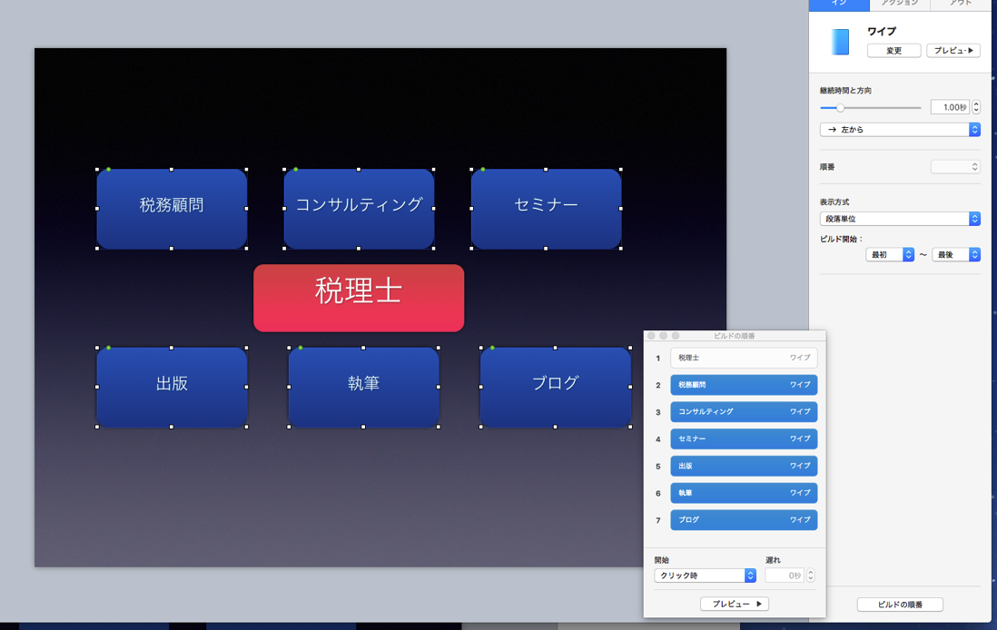 EX-IT SS 46.png EX IT SS 46