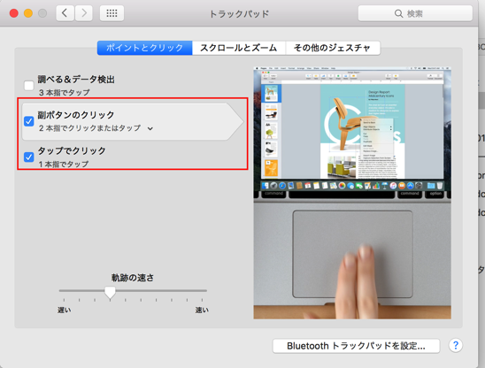 EX-IT SS 46.png EX IT SS 46