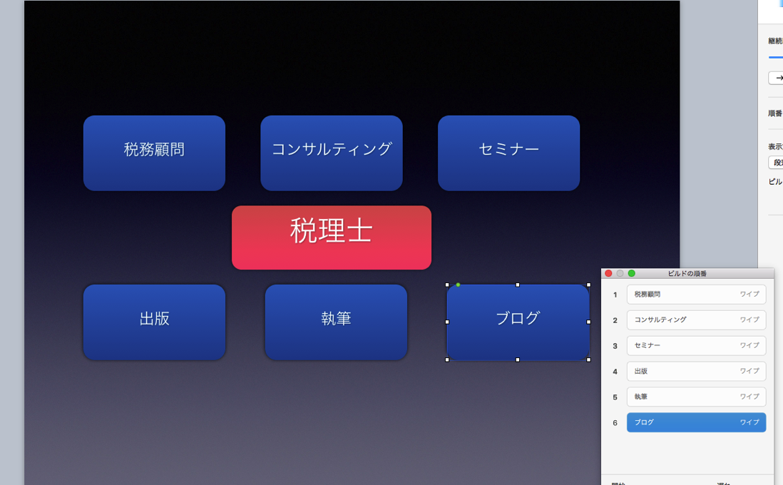 EX-IT SS 47.png EX IT SS 47