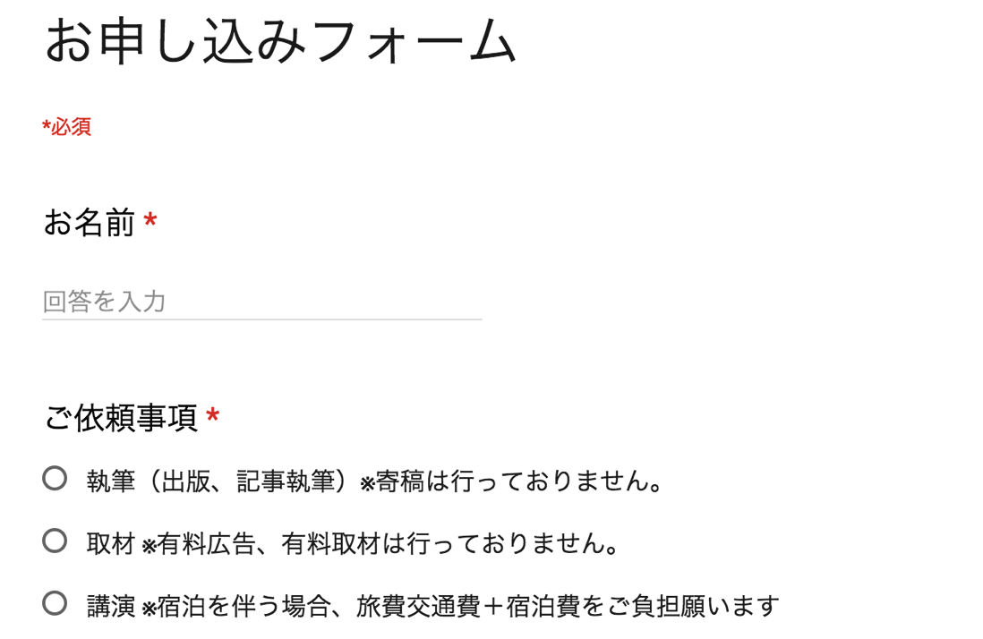 EX-IT SS 47.png EX IT SS 47