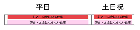 EX-IT SS 4.png EX IT SS 4